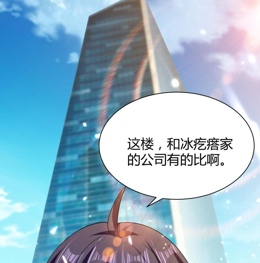 第154话 妖女？(1/2)-第155话