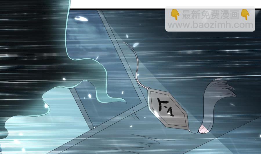 第156话 取悦我。(1/2)-第157话