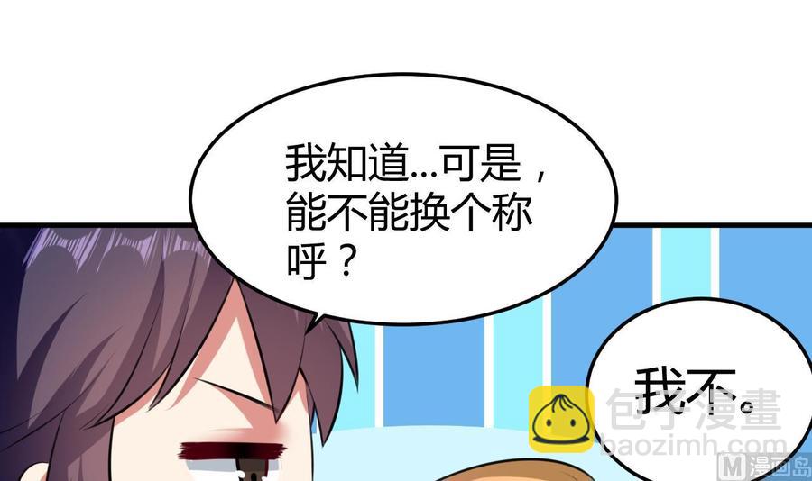 第156话 取悦我。(1/2)-第157话
