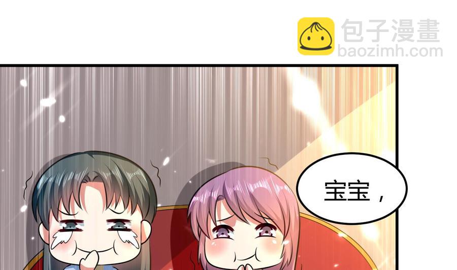 第156话 取悦我。(1/2)-第157话