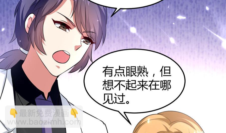 第156话 取悦我。(1/2)-第157话