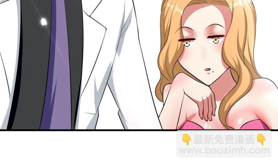 第156话 取悦我。(1/2)-第157话