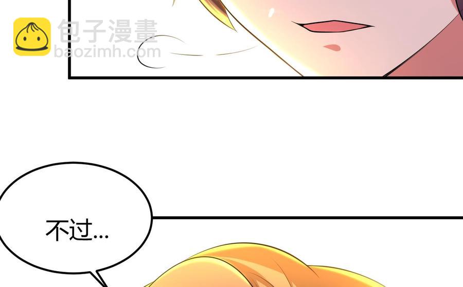 第156话 取悦我。(1/2)-第157话