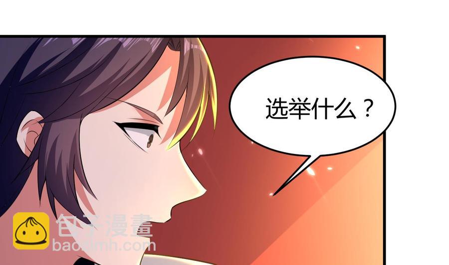 第156话 取悦我。(1/2)-第157话