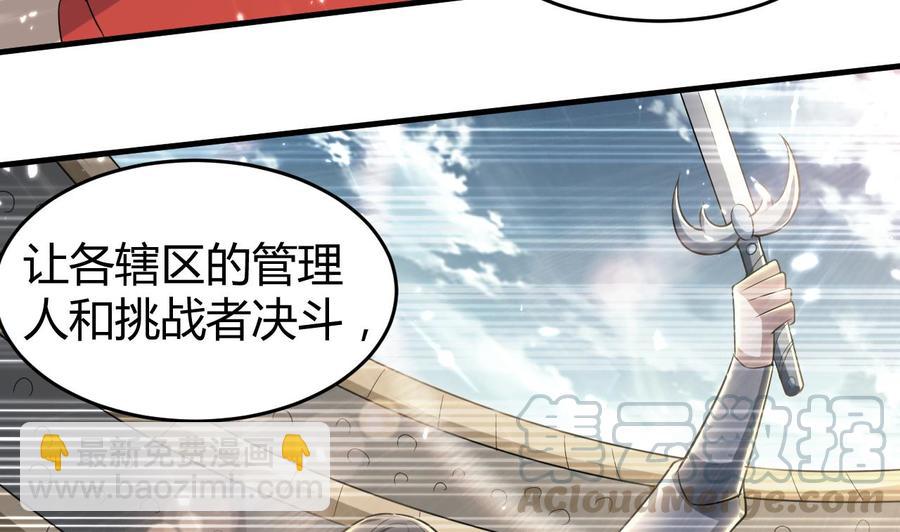 第156话 取悦我。(1/2)-第157话