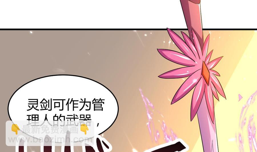 第156话 取悦我。(1/2)-第157话