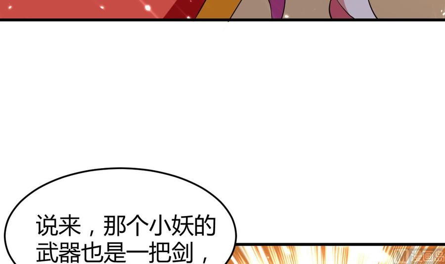 第156话 取悦我。(1/2)-第157话