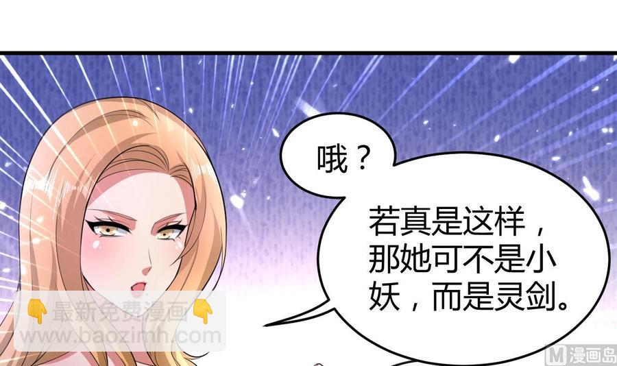 第156话 取悦我。(1/2)-第157话