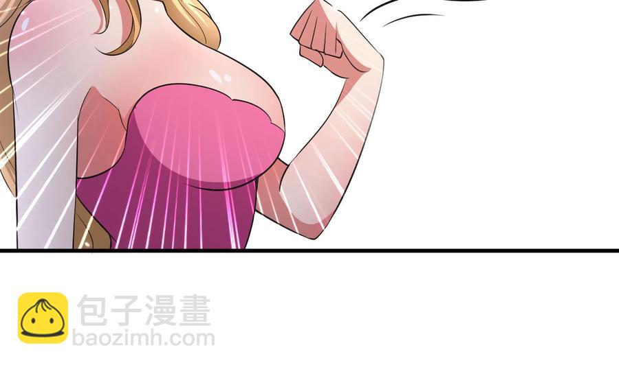 第156话 取悦我。(1/2)-第157话