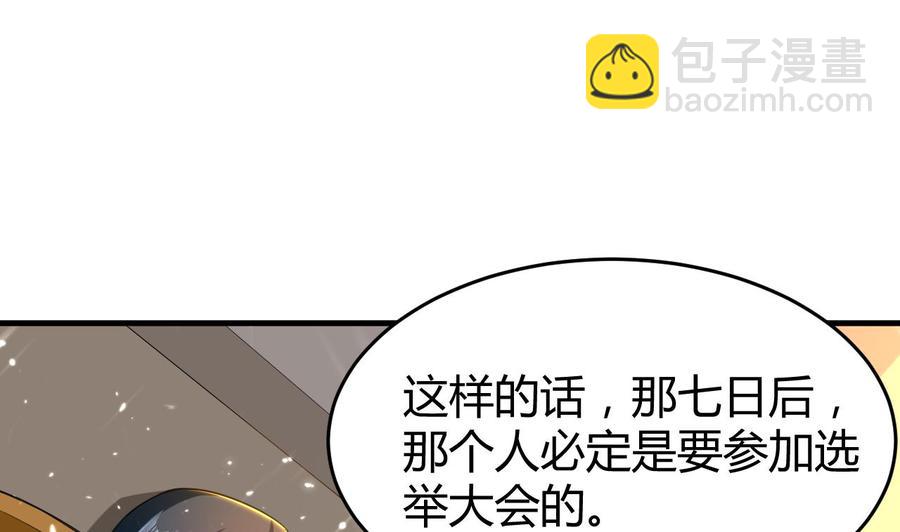 第156话 取悦我。(1/2)-第157话