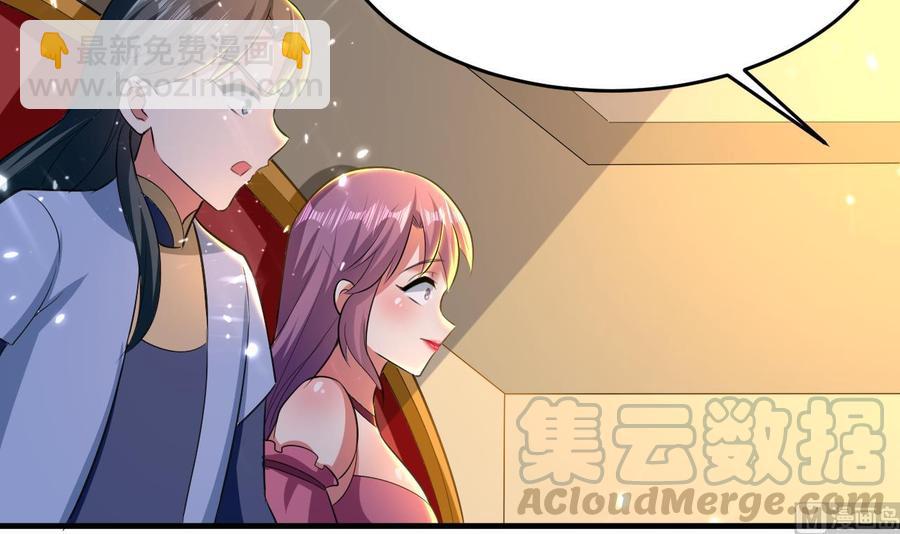 第156话 取悦我。(1/2)-第157话