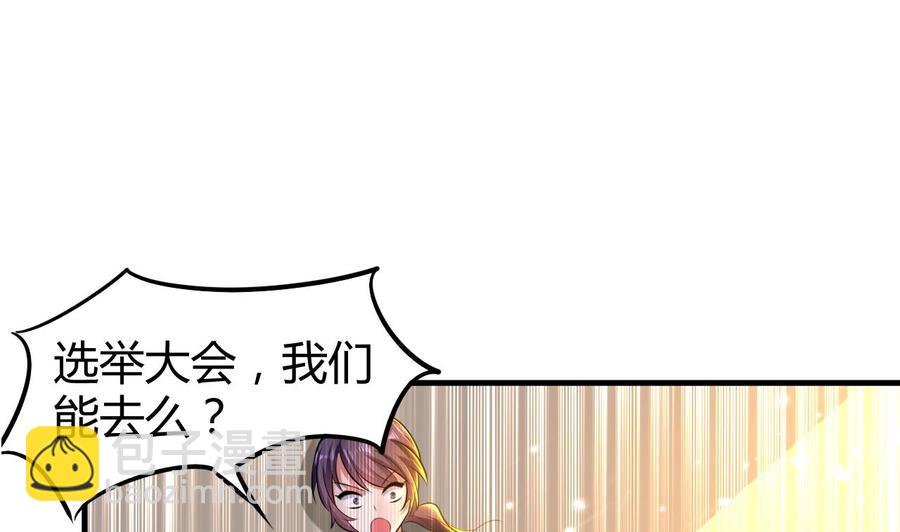 第156话 取悦我。(1/2)-第157话