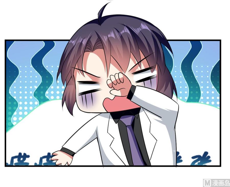 第156话 取悦我。(1/2)-第157话