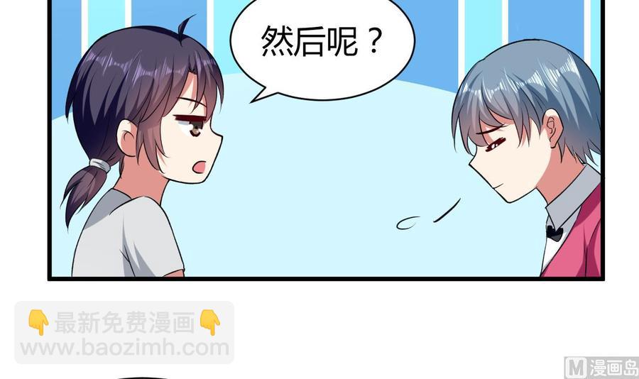 第158话 想要个孩子。-第159话