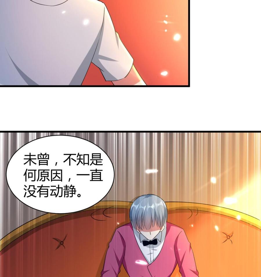 第158话 想要个孩子。-第159话