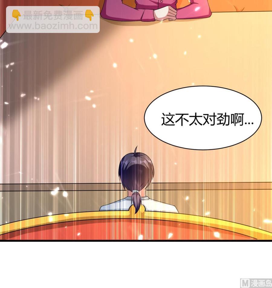 第158话 想要个孩子。-第159话