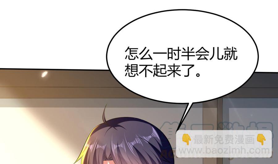 第158话 想要个孩子。-第159话