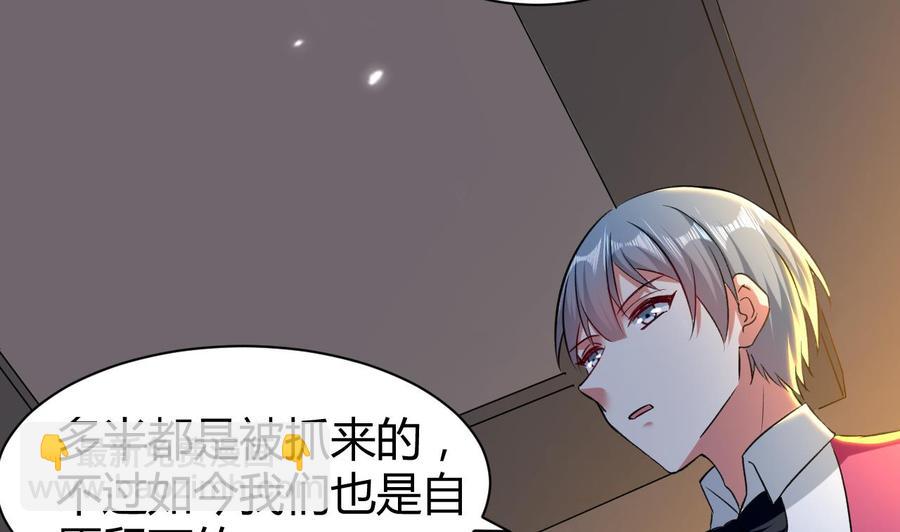 第158话 想要个孩子。-第159话
