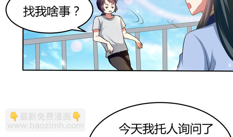 第158话 想要个孩子。-第159话