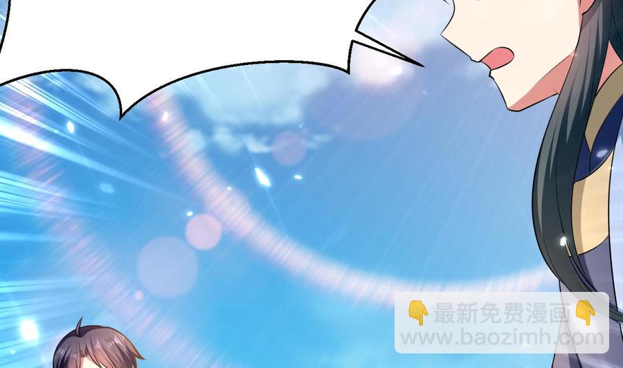 第158话 想要个孩子。-第159话
