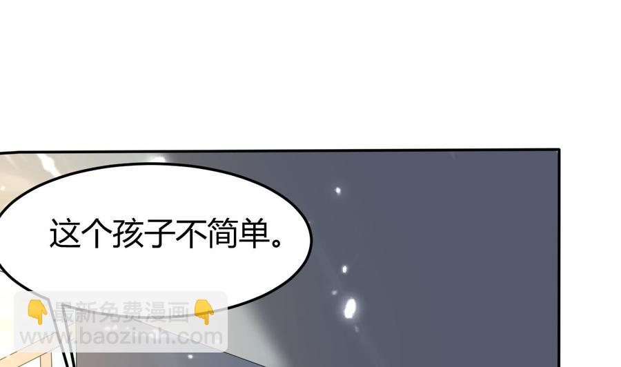 第158话 想要个孩子。-第159话