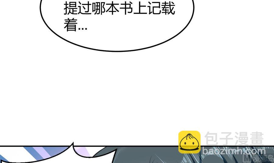 第158话 想要个孩子。-第159话