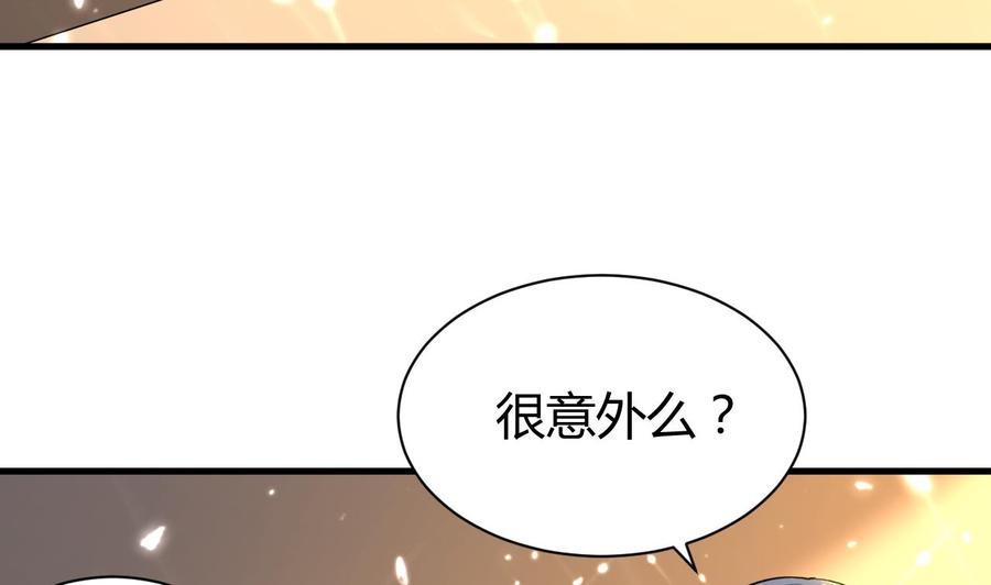 第158话 想要个孩子。-第159话