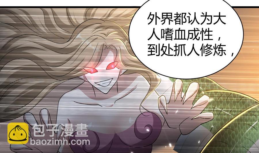 第158话 想要个孩子。-第159话