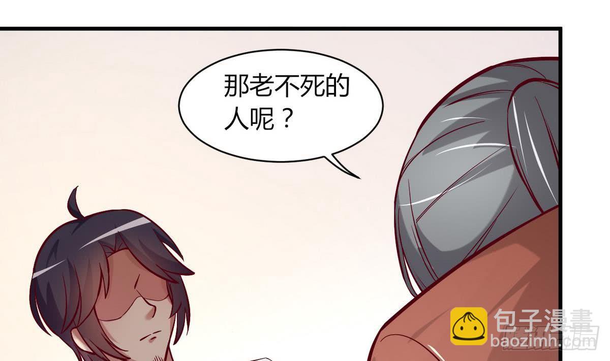 第16话 风流的师傅？-第17话