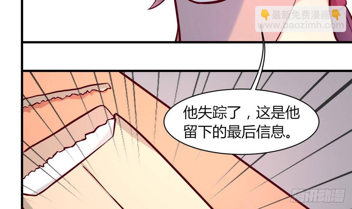 第16话 风流的师傅？-第17话