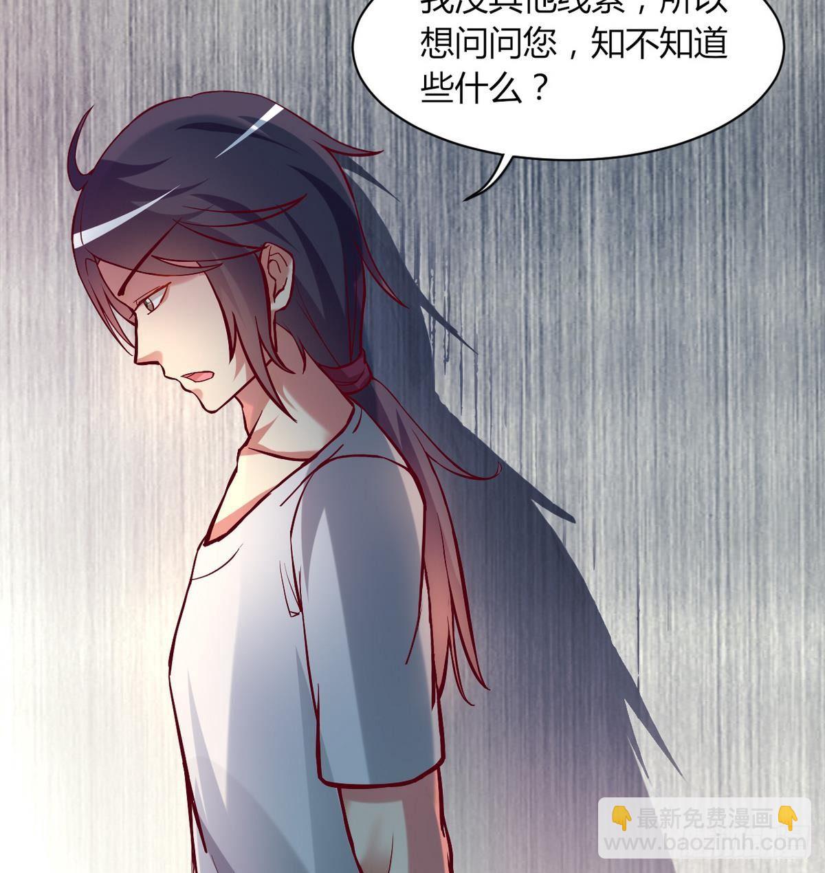 第16话 风流的师傅？-第17话