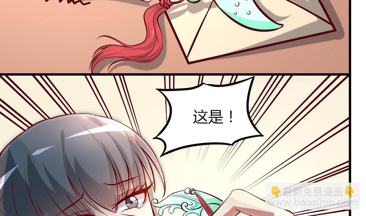 第16话 风流的师傅？-第17话