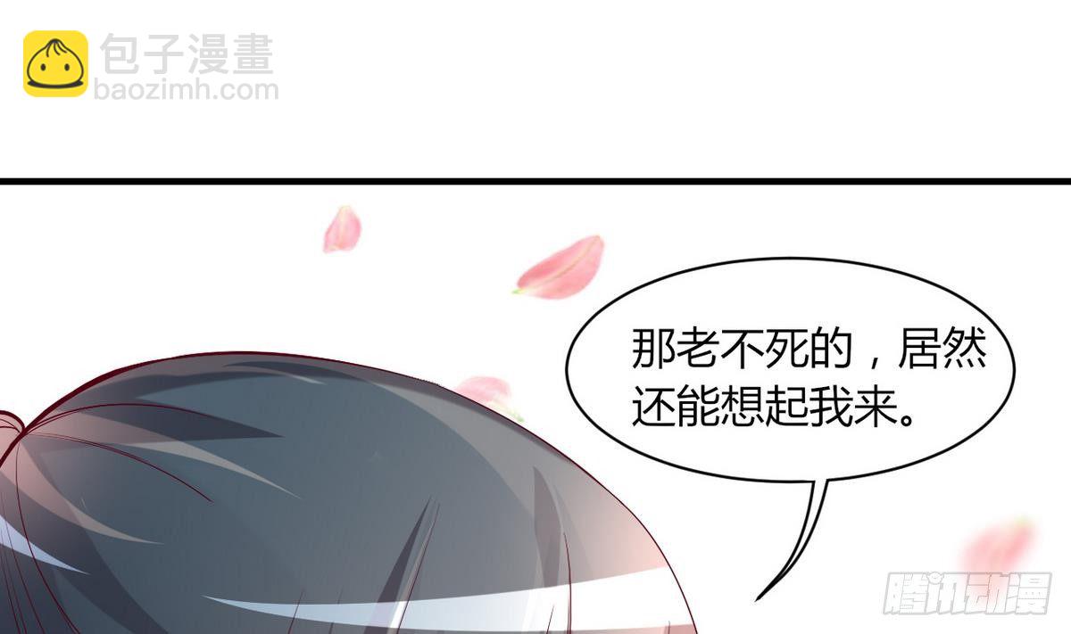 第16话 风流的师傅？-第17话