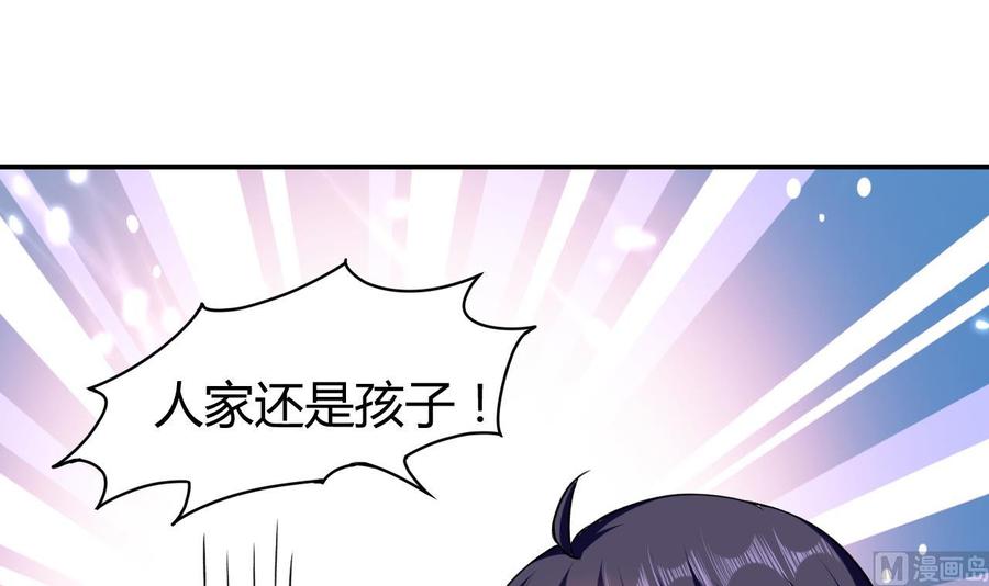 第160话 交易点(1/2)-第161话