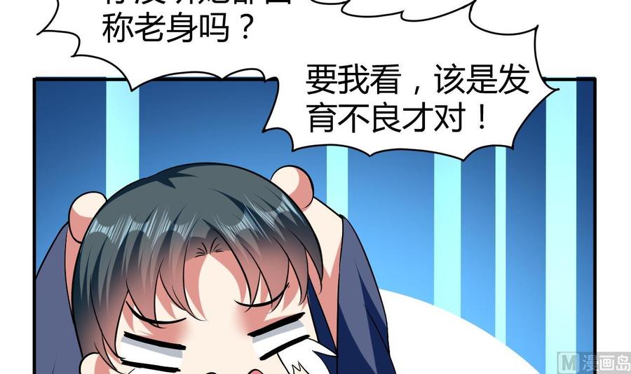 第160话 交易点(1/2)-第161话