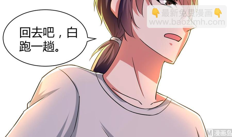 第160话 交易点(1/2)-第161话