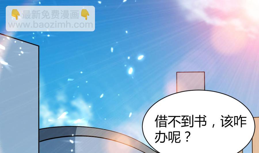 第160话 交易点(1/2)-第161话
