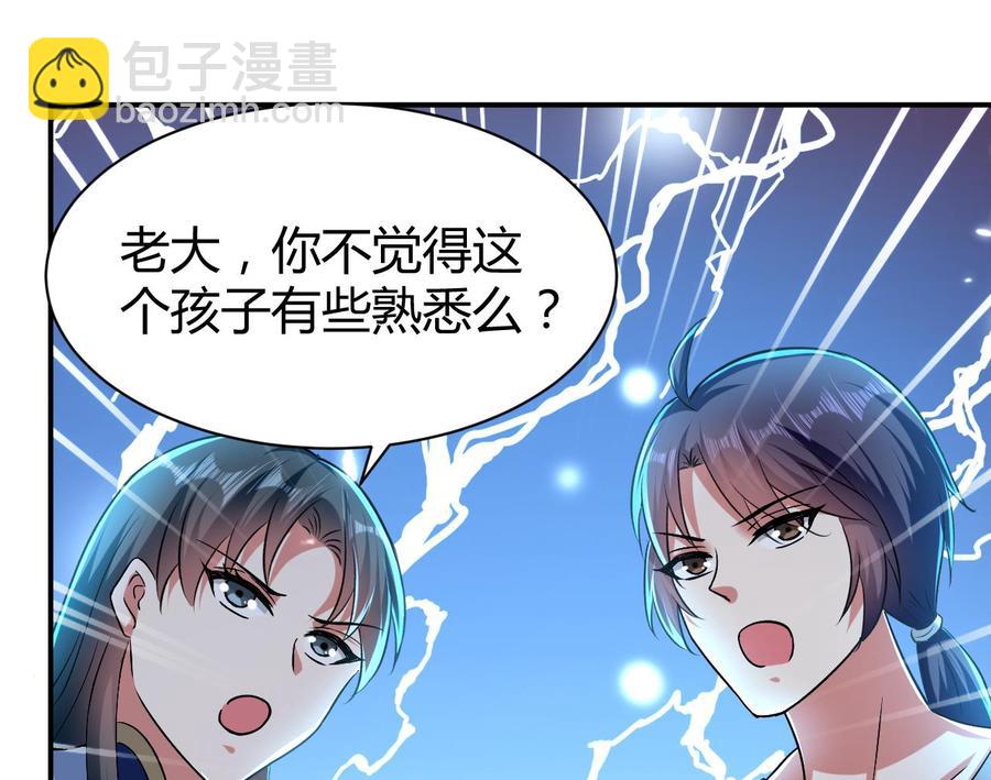 第160话 交易点(1/2)-第161话