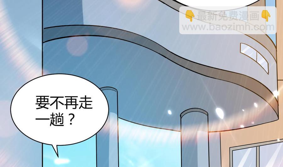 第160话 交易点(1/2)-第161话