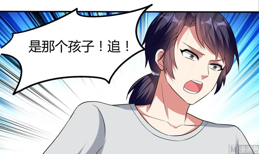 第160话 交易点(1/2)-第161话