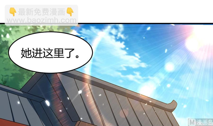 第160话 交易点(1/2)-第161话