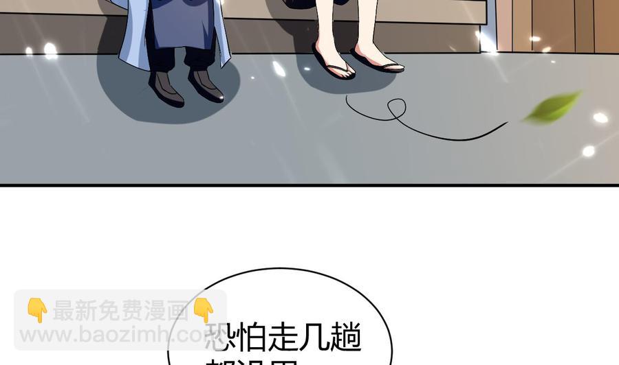 第160话 交易点(1/2)-第161话