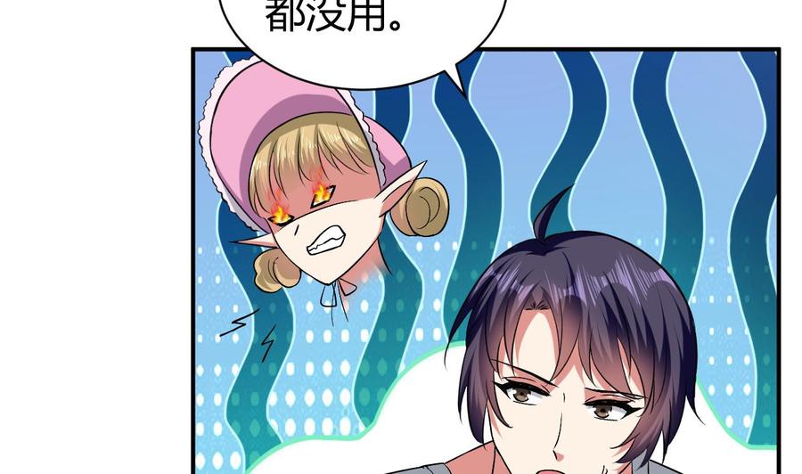 第160话 交易点(1/2)-第161话