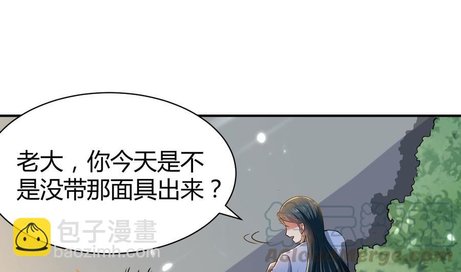 第160话 交易点(1/2)-第161话