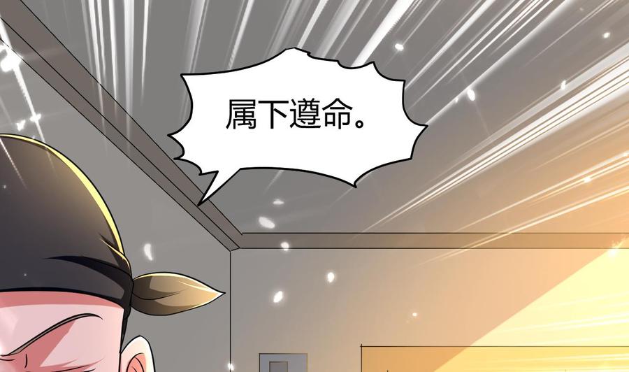 第162话 大会前夕-第163话