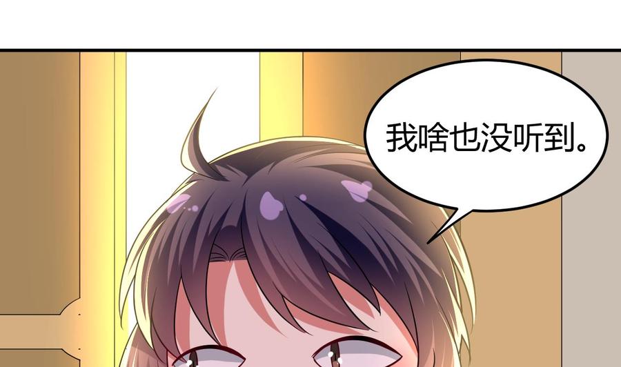 第162话 大会前夕-第163话