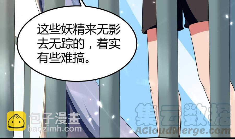 第162话 大会前夕-第163话