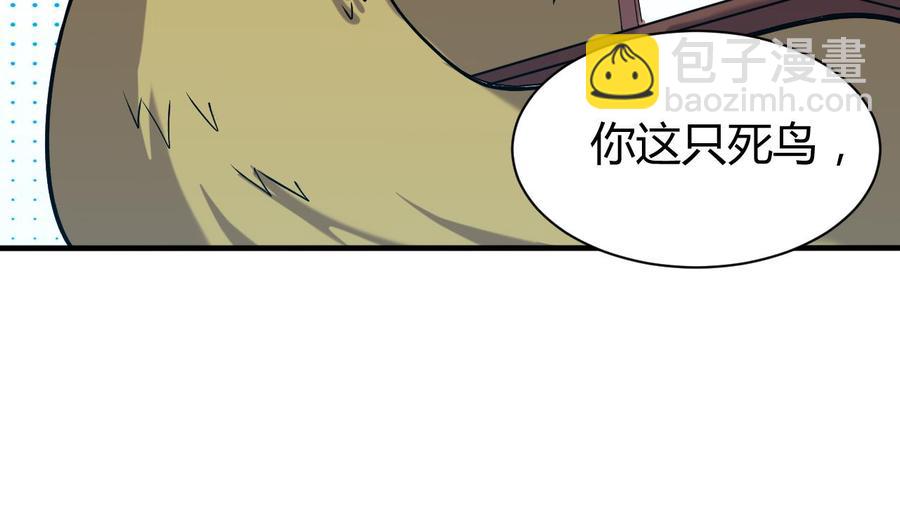 第164话 现身-第165话