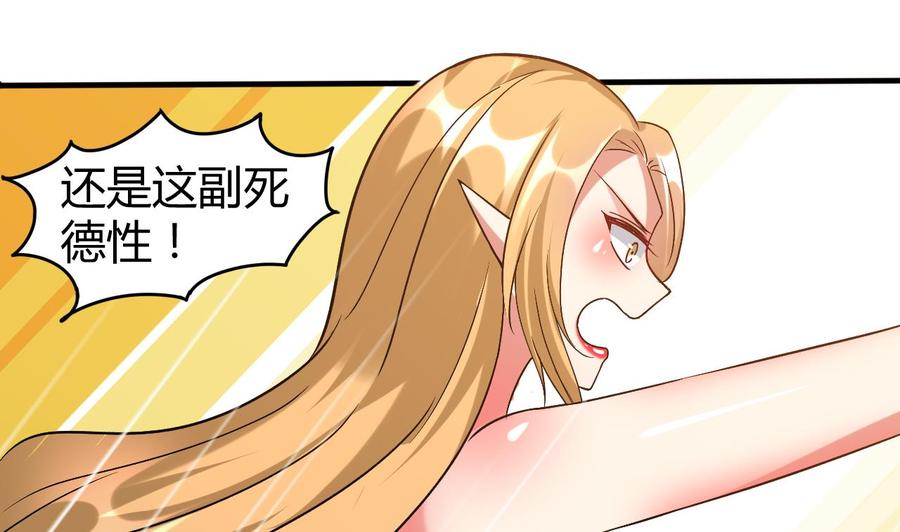 第164话 现身-第165话