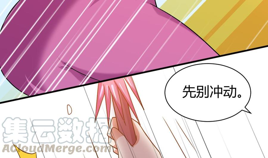 第164话 现身-第165话